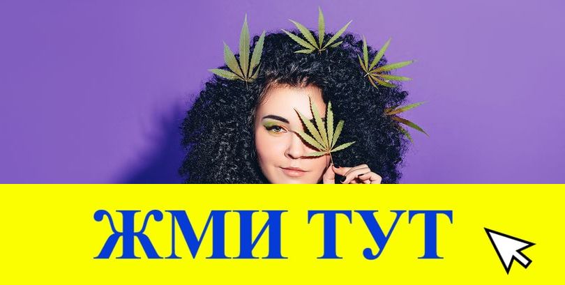 Купить наркотики в Выксе